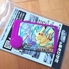 ポケモンフレンダ　スペシャルフレンダピック　ピカチュウ