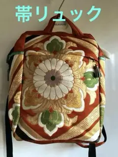 Japanese kimono Ob' remake pack order