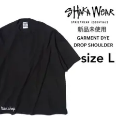 【シャカウェア】新品 ガーメントダイ ドロップショルダー Tシャツ ブラック L