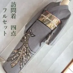 Item thumbnail for item e49fd67a-7cd7-4871-9956-105c2c03f23e