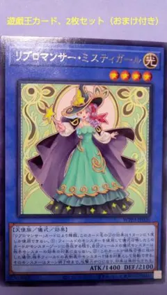 2025年最新】パック名：ワールドプレミアパック 2022 遊戯王OCG