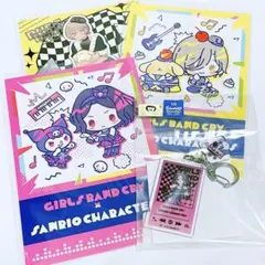 ガールズバンドクライ　サンリオコラボ　ルパ　海老塚智　アクキー　特典