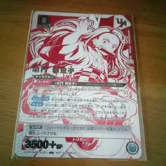 新品未開封　ユニオンアリーナ　鬼滅の刃　竈門禰豆子　ユニオンレア　UR