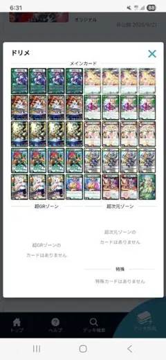 Item thumbnail for item 714b55cc-a758-4eb9-8c79-9d842d858b13