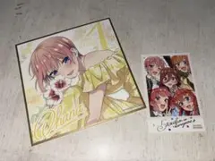 五等分の花嫁映画入場者特典色紙 中野一花