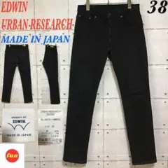 エドウィン×アーバンリサーチ　ストレッチ　５Pパンツ　３８インチ　ブラック