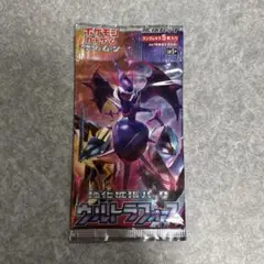 ウルトラフォース