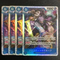 ワンピースカードゲーム　クロコダイル&ミホーク　SR 4枚