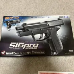 東京マルイ　シグプロ　SP2340　タンカラー塗装　カスタム　改修品　10禁 東京マルイシグプロSP2340タンカラー塗装カスタム改修品10禁