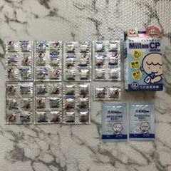 Milton CP 44錠 ミルトン 錠剤 つけおき除菌 サンプル洗剤付き