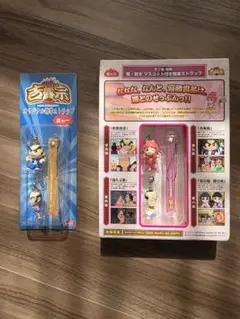 吉宗　マスコット付きストラップ