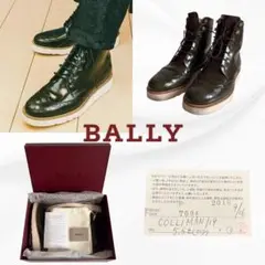 定価9万 BALLY COLLIMAN バリー レザーブーツ イタリア製24cm