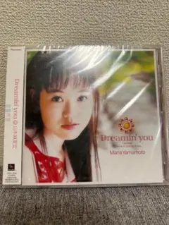 声優 山本麻里安「Dreamin'you」　CD