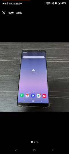 ジャンク Galaxy Note8 6/64GB