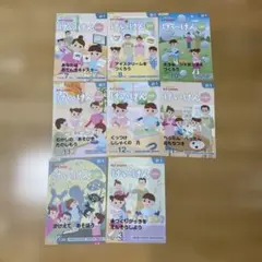 自由研究　Z会けいけん