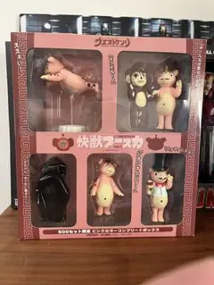ウエストケンジ 怪獣ブースカ フィギュア8体セット クリアケース付き★ 送料込み ウエストケンジ 怪獣ブースカ フィギュア8体セット クリアケース