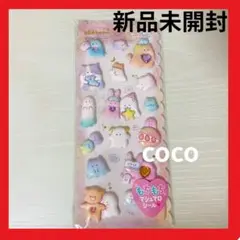 【新品未開封】オバケーヌ　シール　もちふわシール 立体シール　マシュマロ