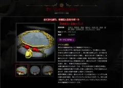 アブラメリンの使者 【数量限定】ドラッヘ・ファタリテート 2024年 UNION ARENA/Macross Series]みんな抱きしめて！銀河の果てまで