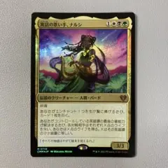 MTG CMM 寓話の歌い手、ナルシ 日本語 FOIL 1枚