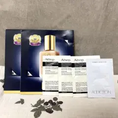 Aesop イソップ フェイシャルハイドレーティングマスク