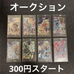 2025年最新】sdbh 11th anniversary special setの人気アイテム