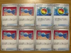 ふしぎなアメ 8枚