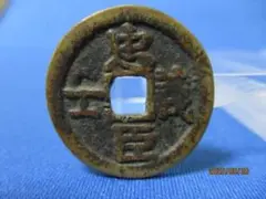 Item thumbnail for item a14a34ab-c3d1-4769-aae7-8ff06c9e24f0
