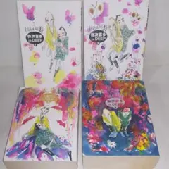 弥次喜多in DEEP 廉価版 全巻