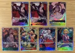 ワンピースカード　受け継がれる意志　SR 7枚　まとめ売り