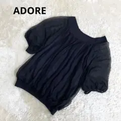 ADORE シルク ラメ混 ボートネック シースルーブラウス 38M黒