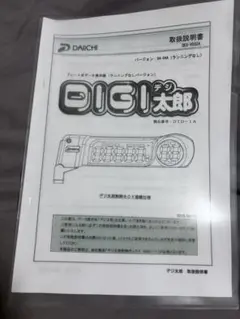 DIGI-COUNTER デジ・カウンター　Sammy ディライト　ユニバ 2025年最新】DIGI-COUNTERの人気アイテム - メルカリ
