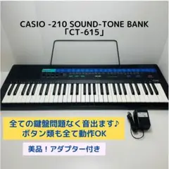 2025年最新】CASIO CT-615の人気アイテム - メルカリ