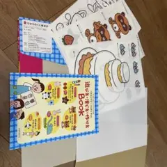 パネルシアターバッチリキットキット
