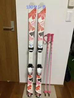 kiss mark ☆スキー板u0026ストックセット