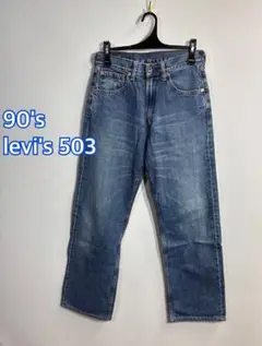 Item thumbnail for item 43e120ae-06b5-490c-b67c-4d3ea0024095
