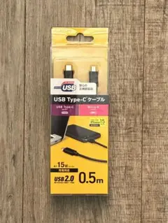 エレコム ELECOM USB2.0ケーブル C-microBタイプ 0.5m