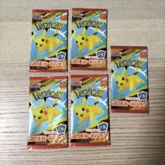 ハッピーセット　マクドナルド　ポケモンカードゲーム 5個セット