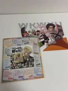 我々だ 公式色紙 下敷き 2点セット