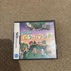 おいでよ どうぶつの森 ‼️ニンテンドー　Nintendo DS