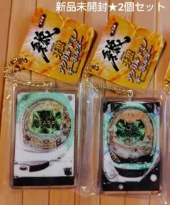GARO 牙狼アクリルドミノキーホルダー【2個セット】タイトー限定✩新品•未開封
