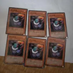 迷走悪魔6枚セット　遊戯王