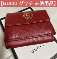【未使用】GUCCI グッチ 三つ折り財布 GGマーモント ミニ 赤 レッド