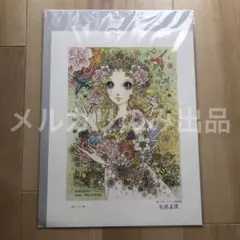 高橋真琴 さくら姫 公式複製原画 直筆サイン入り