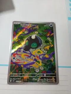 シルシュルー　AR