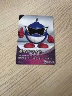 ダイナマイト トレカ daiichi