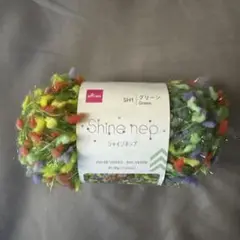 Shine nep グリーン 約30g