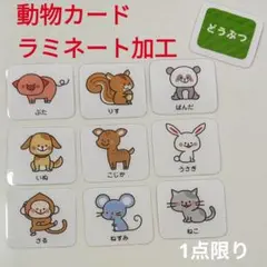 Item thumbnail for item 90fa479b-aa0d-468e-b5a7-568d81ecdd20