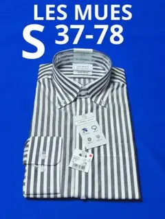 ♦LES MUES♦ S 37-78♦ メンズワイシャツ長袖