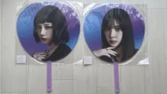 aespa うちわ