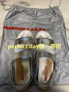 【PRADA】シルバースポーツサンダル